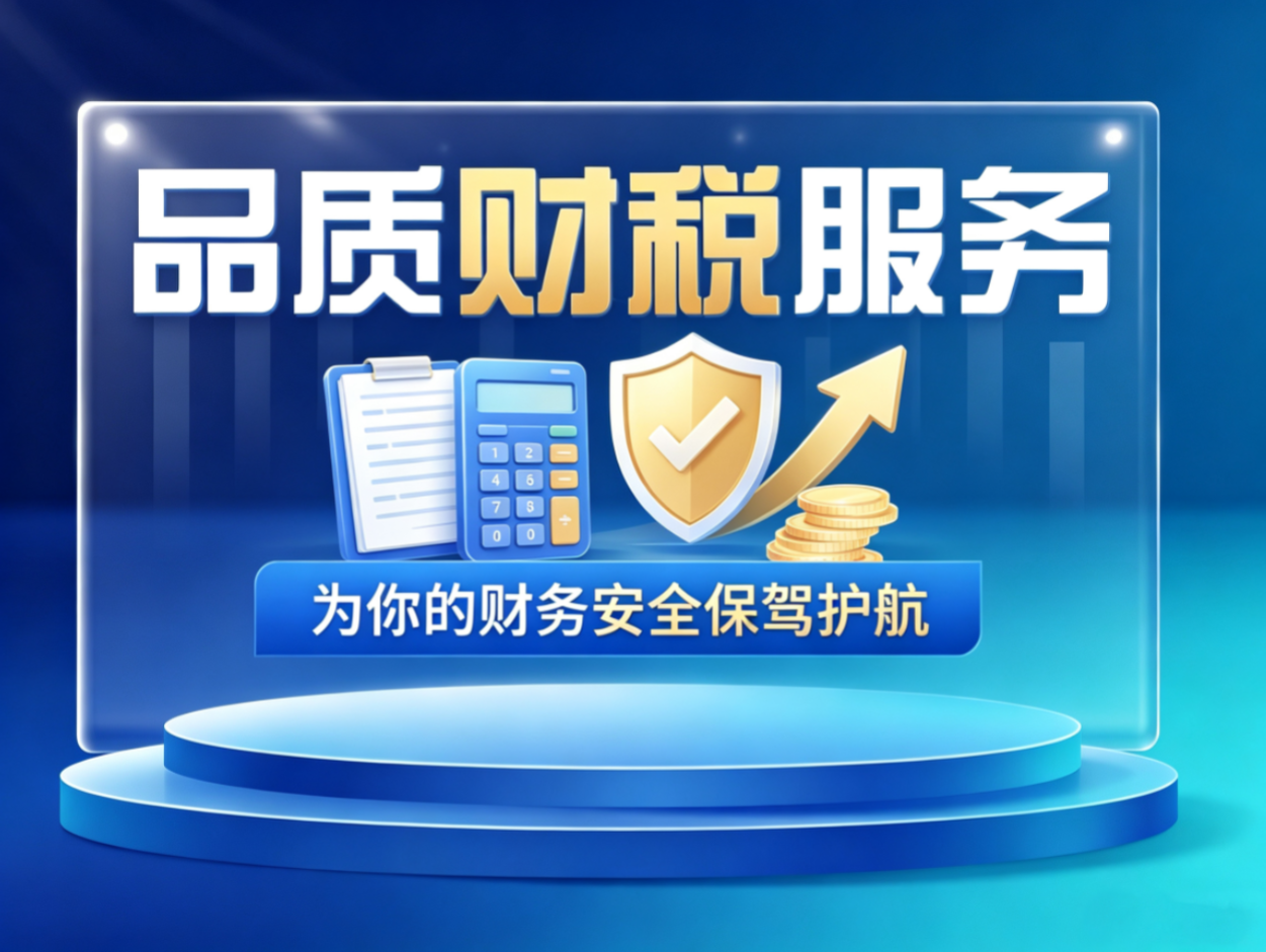 西安注册公司